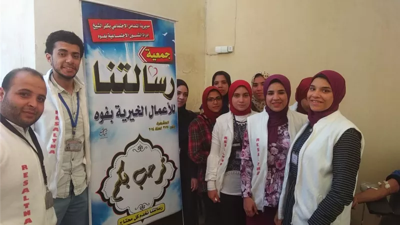 حملة للتبرع بالدم في كفر الشيخ اليوم