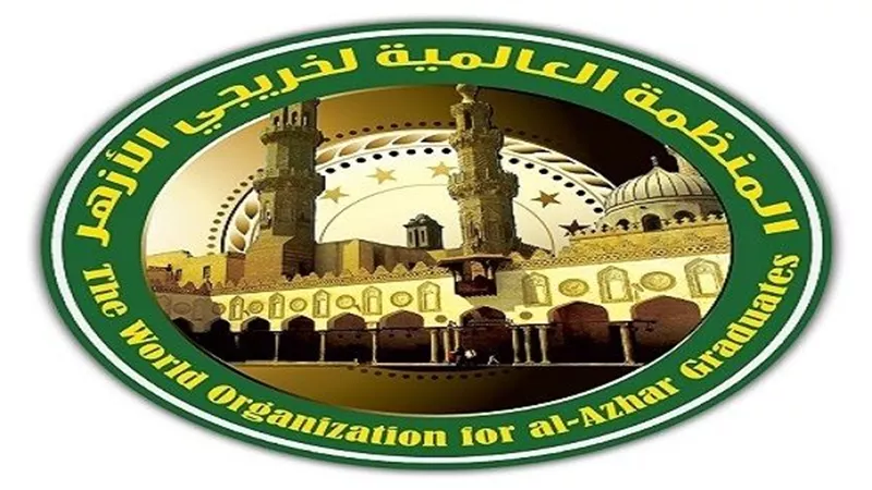 خريجي الأزهر بالسنغال : زيارة الرئيس السيسي توطيد للعلاقات الثنائية التاريخية بين البلدين