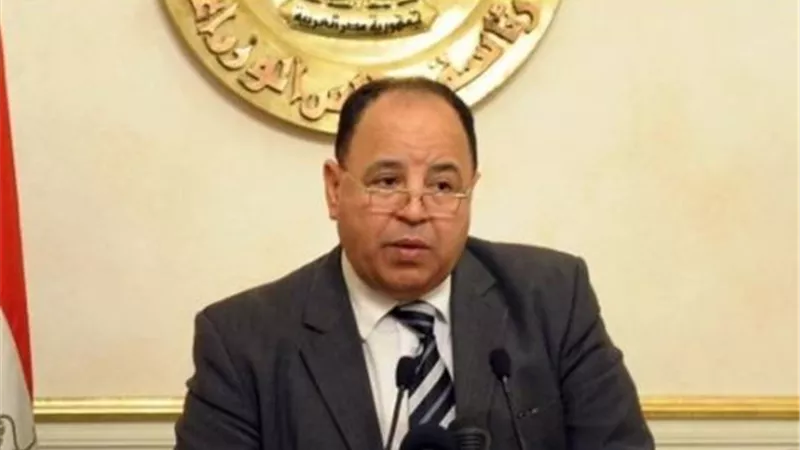 المالية توقع مذكرة تفاهم لإدراج أدوات الدين العام بالعملة المحلية ببنك يورو كلير