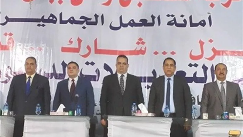 مستقبل وطن ينظم مؤتمراً جماهيرياً ببني سويف لدعم التعديلات الدستورية