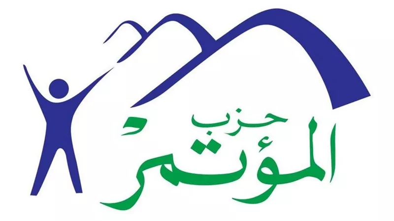 حزب المؤتمر يقترح طبع كتيبات عن السياحة والاثار وتوزيعها على مشجعى وفرق كأس الأمم الافريقية