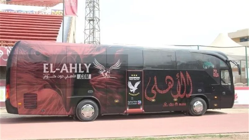 موعد وصول حافلة الاهلى لـ 