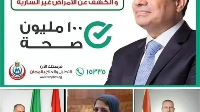 اجراء فحوصات 100 مليون صحة للأجانب المتواجدين في الإسماعيلية