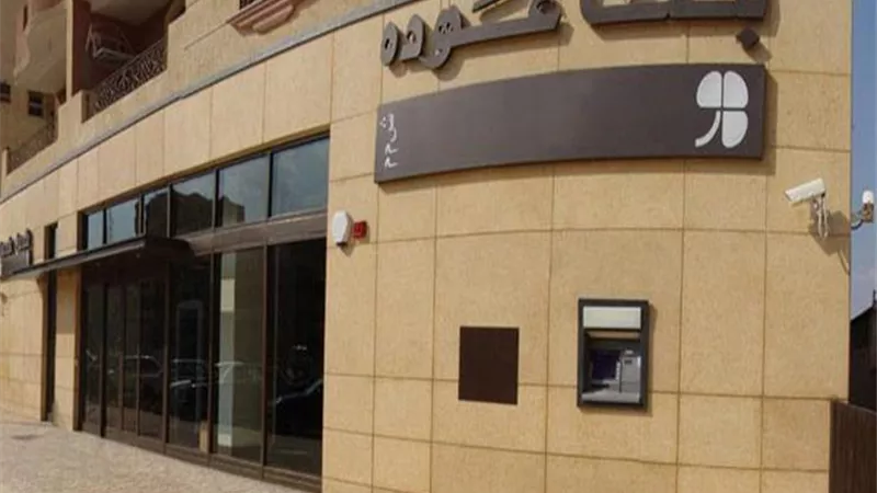 بنك عودة يفتتح 9 فروع جديدة خلال عام 2019