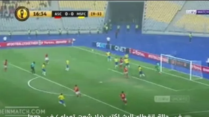 ازارو يضيع فرصة تقدم الاهلى .. وحارس صن داونز يتألق