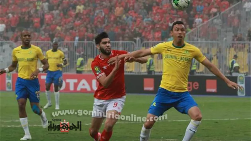 شاهد الهدف الاول للاهلى فى شباك صن داونز .. فيديو