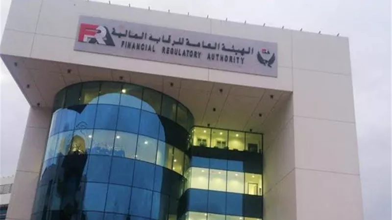 الرقابة المالية: الاقتصاد المصرى ينتظر الإصدار الأول من الصكوك
