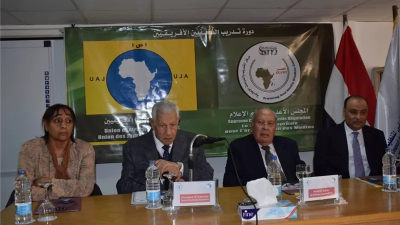 مكرم محمد أحمد يفتتح دورة الصحفيين الأفارقة