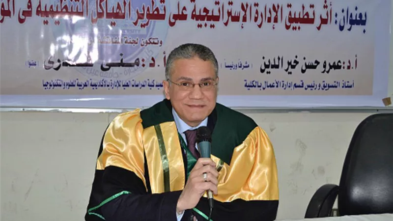 الف مبروك على الدكتوراه