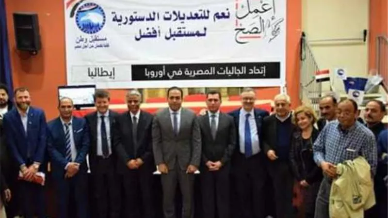 في اخر محطاته الاوربيه.. وفد مستقبل وطن يلتقي بالجاليه المصريه بإيطاليا