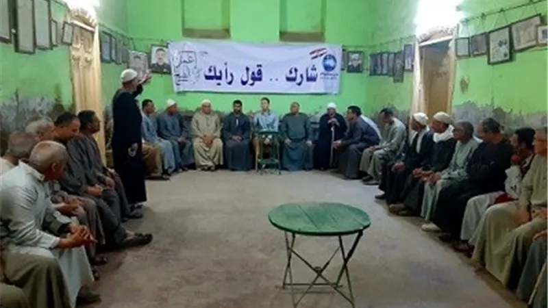 كفر الشرفا بالمنوفية تؤيد التعديلات الدستورية