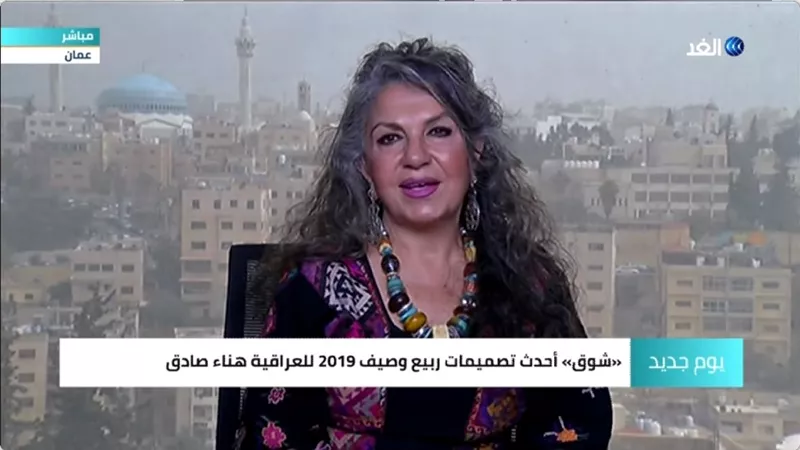 شاهد .. 