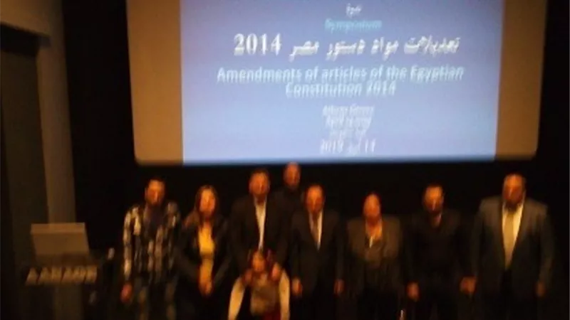 الجالية المصرية باليونان تعقد ندوة عن التعديلات الدستورية