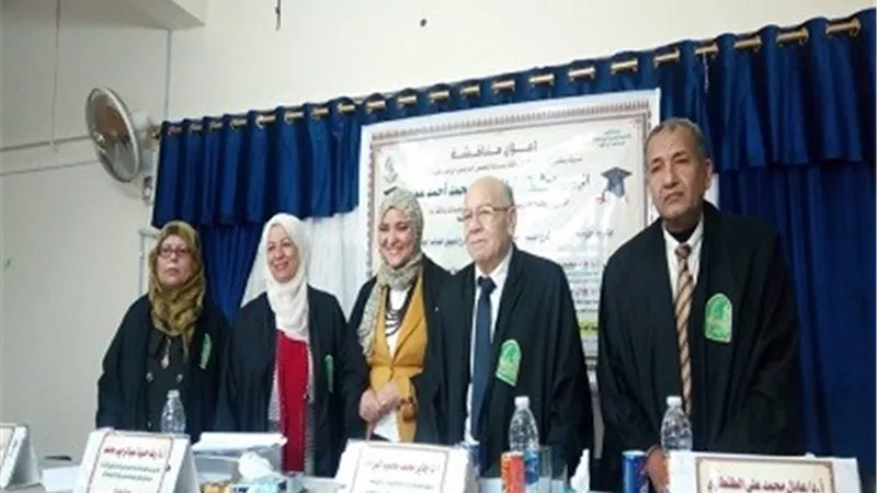 درجة الماجستير عن 