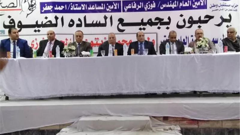 مستقبل وطن ينظم مؤتمرين وعدة ندوات للتعديلات الدستورية بكفرالشيخ