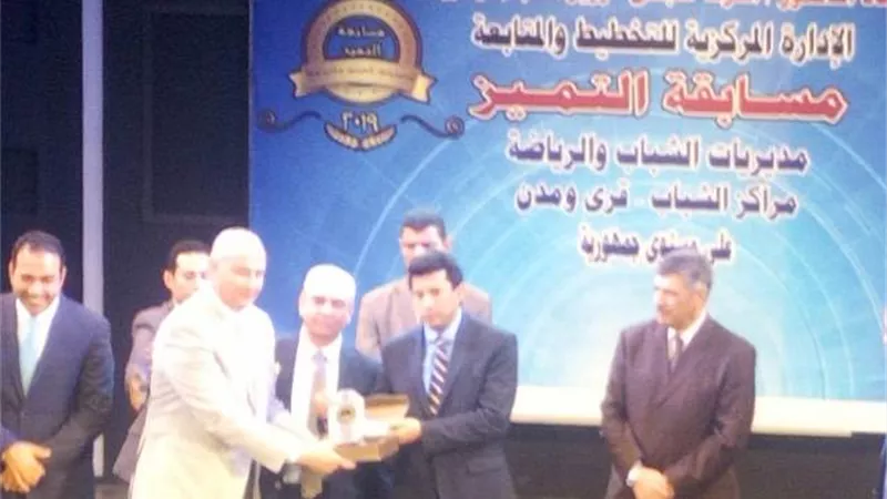 صبحي يكرم 