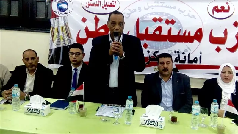 مؤتمرات حاشدة لمستقبل وطن بفايد لـ شرح التعديلات الدستوريه