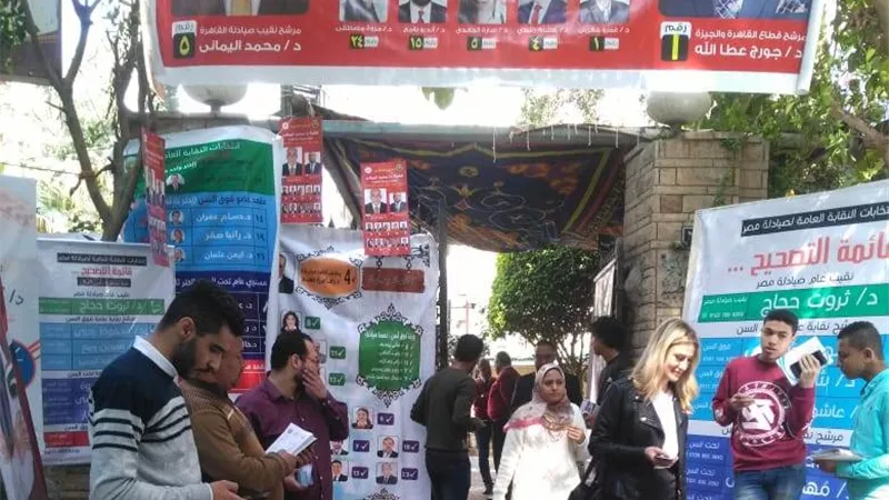 بالصور.. فتح باب التصويت في انتخابات التجديد النصفي لـ«الصيادلة»