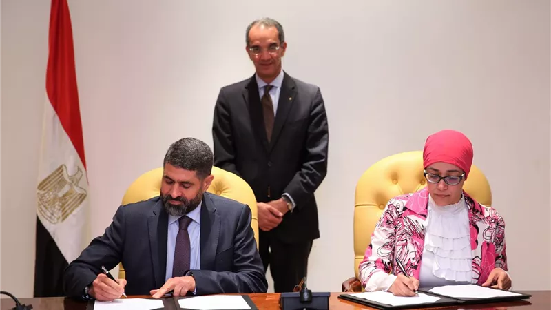 مذكرة تفاهم بين معهد تكنولوجيا المعلومات و 
