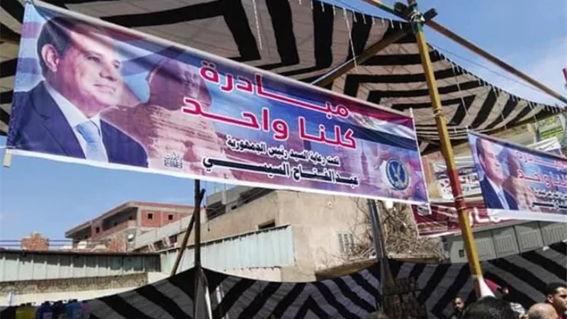 مبادرة كلنا واحد في قلين بكفر الشيخ