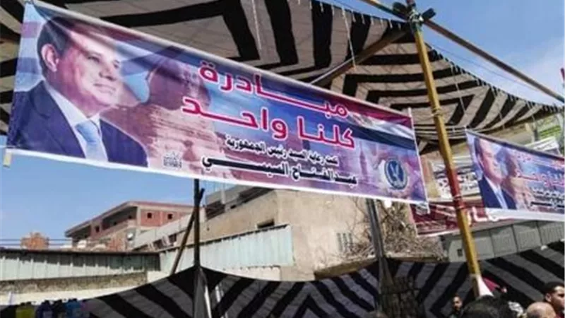 مبادرة كلنا واحد في قلين بكفر الشيخ
