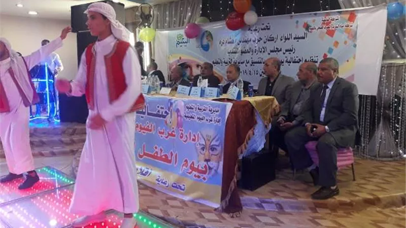 مياه الفيوم تحتفل بيوم اليتيم