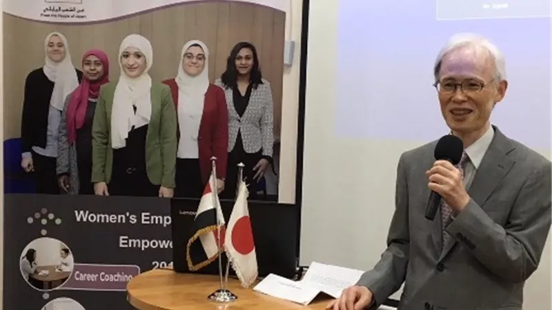 منحة يابانية لمشروع تمكين ودعم توظيف المرأة بمنطقة القاهرة القديمة