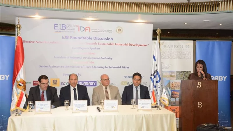 رئيس هيئة التنمية الصناعية: الانتهاء من 13 مجمعا صناعيا بحلول العام الجاري