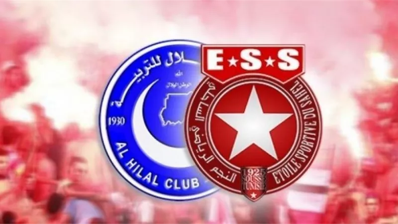 رسميًا.. إقامة مباراة الهلال والنجم بالكونفيدرالية على ملعب الجيش