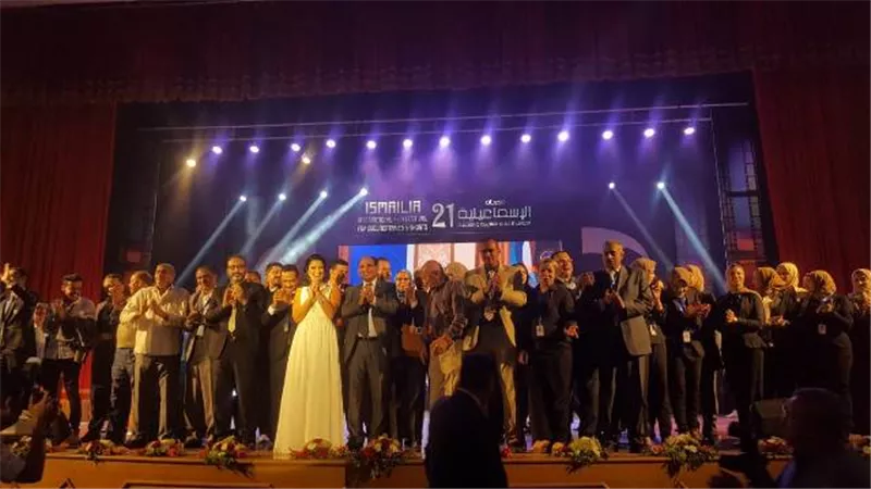بالصور.. ختام الدورة ال٢١ من مهرجان الإسماعيلية السينمائى الدولى