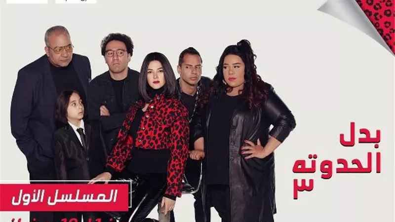 دنيا سمير غانم تكشف اللغز وتقدم ٣ مسلسلات منفصله في رمضان