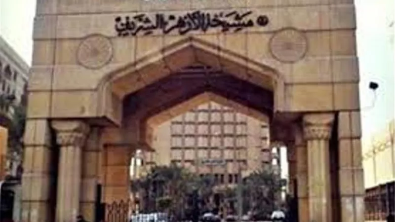الأزهر الشريف ينعى ضحايا الفيضانات في باكستان