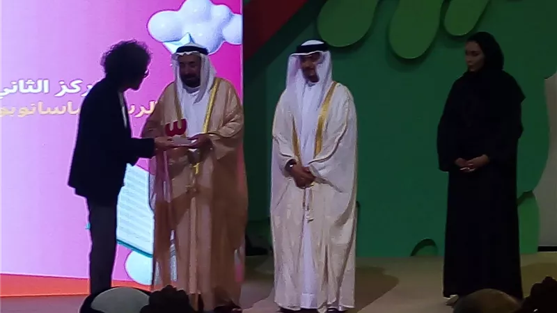 القاسمي يكرم الفائزين بجوائز مسابقة رسوم كتب الأطفال