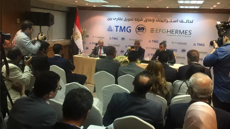 تحالف استراتيجى بين المجموعة المالية هيرميس ومجموعة طلعت مصطفى و جى بى كابيتال