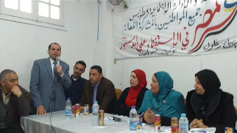 مؤتمر بتنمية مجتمع الزهراء بمطوبس للمشاركة في التعديلات الدستورية