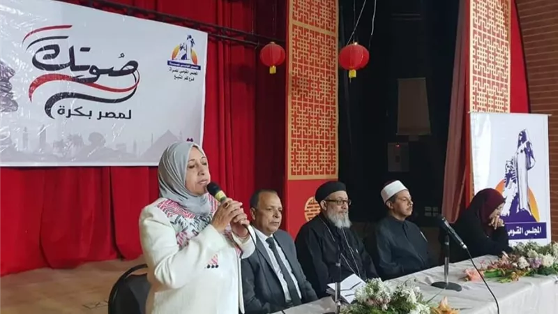 لقاء جماهيري بكفر الشيخ ضمن حملة صوتك لمصر بكرة للتتوعية بأهمية المشاركة في التعديلات الدستورية