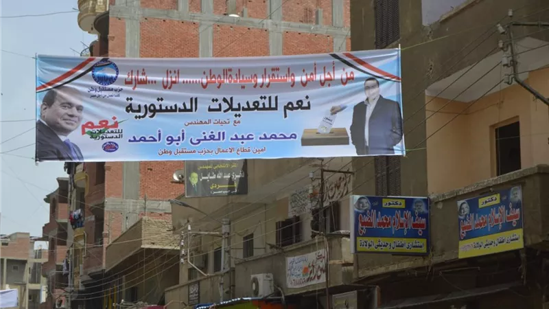 لافتات تأييد الدستور والعائلات سر الحشد بالشهداء