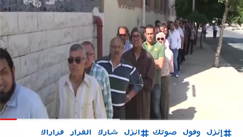 انزل وقول صوتك ... اغنية جديدة لحث المواطنين على المشاركة في الاستفتاء على التعديلات الدستورية