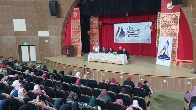 ختام فعاليات صوتك لمصر بكره في كفر الشيخ