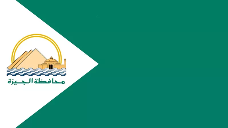 محافظه الجيزه تخصص ارقام هواتف لاستقبال البلاغات الطارئه