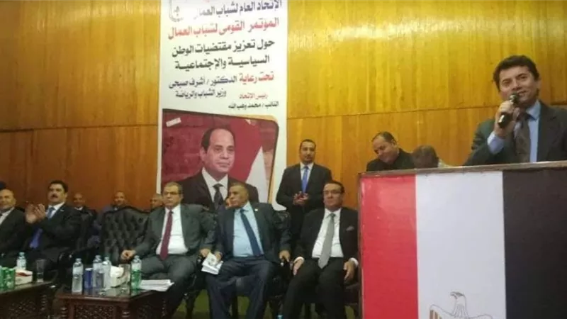إنطلاق أعمال مؤتمر 