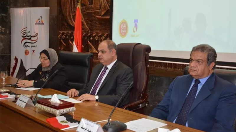 محافظ الغربية يشارك المجلس القومى للمرأة بالغربية ندوة صوتك لمصر بديوان المحافظة