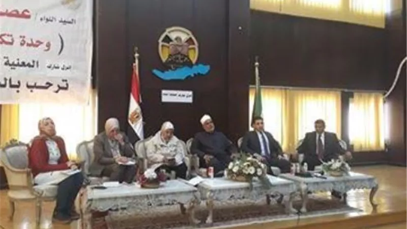 ندوة توعية حول التعديلات الدستورية للمرأة بالفيوم