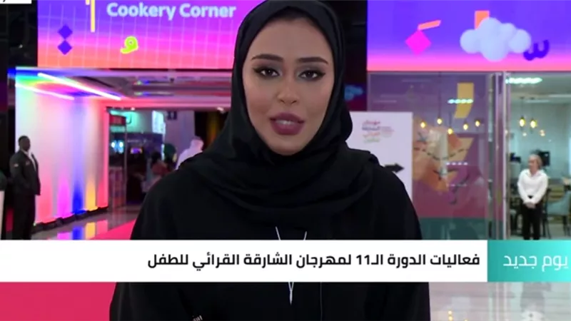 بالفيديو...المجيني: انطلاق مهرجان 