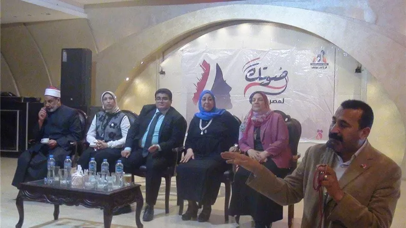 ندوة 