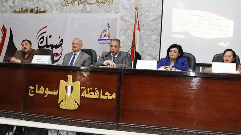 محافظ سوهاج يفتتح مؤتمر توعية المرأة للمشاركة في الإستفتاء..صور