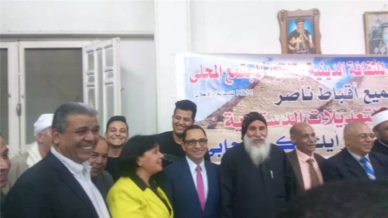أمانة المواطنة بحزب مستقبل ببنى سويف فى لقاء مع الجمعيه القبطية
