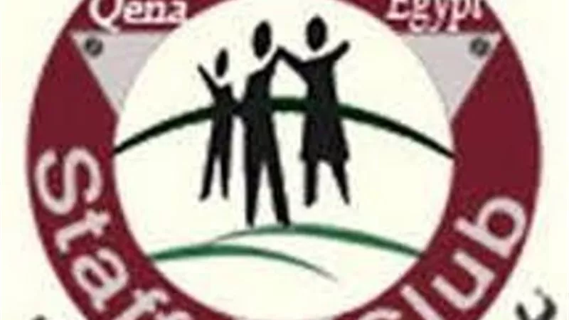 نادى أعضاء هيئة التدريس بجامعة جنوب الوادى يؤيد التعديلات الدستورية