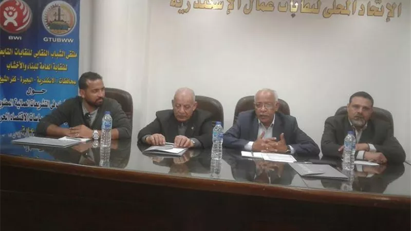 المشاركة فى الاستفتاء على التعديلات الدستورية واجب وطنى