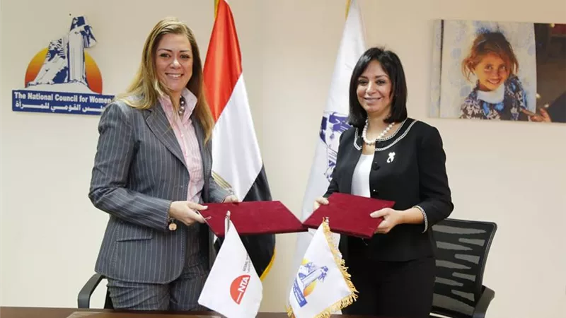 بروتوكول تعاون بين القومى للمرأة والاكاديمية الوطنية للتدريب